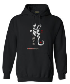 Uzakdoğu Kaligrafi Kapüşonlu Sweatshirt